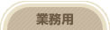 �Ɩ��p